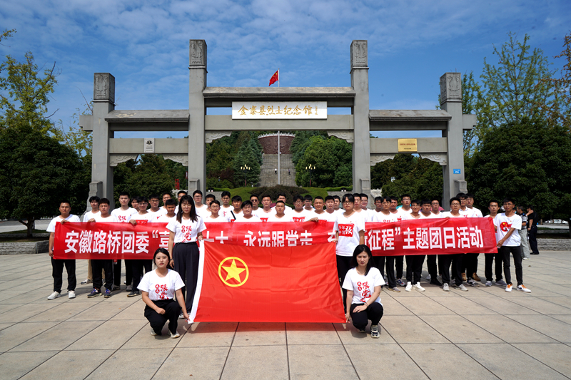 公司團委開展“喜迎二十大、永遠跟黨走、奮進新征程”主題團日活動1